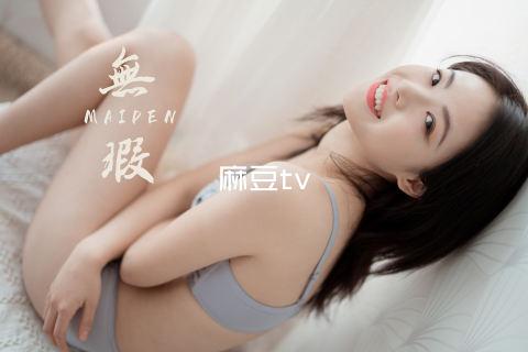 麻豆tv